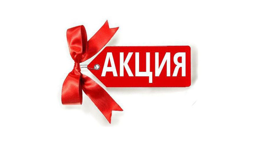 Акция февраля: -15% на весь выбор домофонии CTV!
